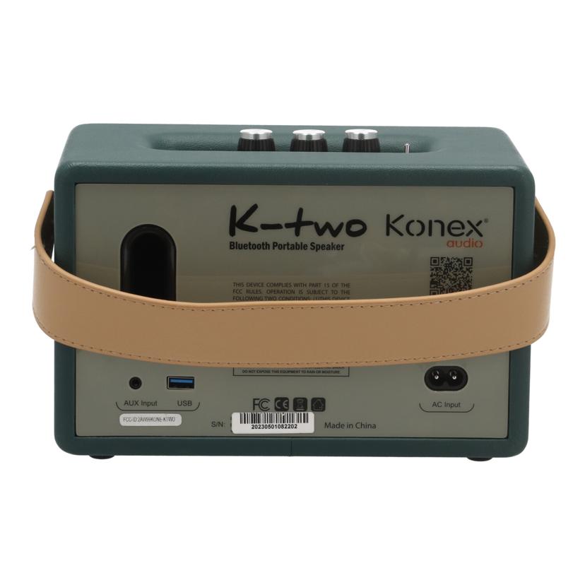 KONEX　audio コネックス/ワイヤレススピーカー/K-two//20230501082202/ABランク/19
