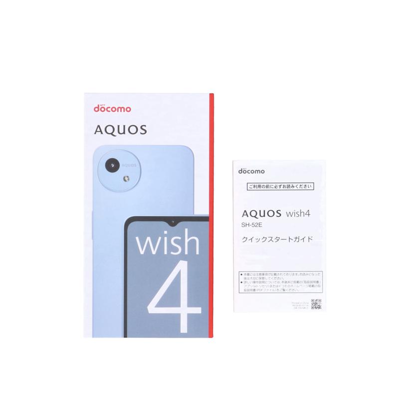 SHARP/AQUOS　wish4/SH-52E//ASH47512/Aランク/85
