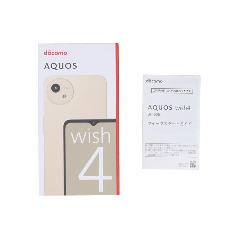 SHARP/AQUOS　wish4/SH-52E//ASH47525/Aランク/85
