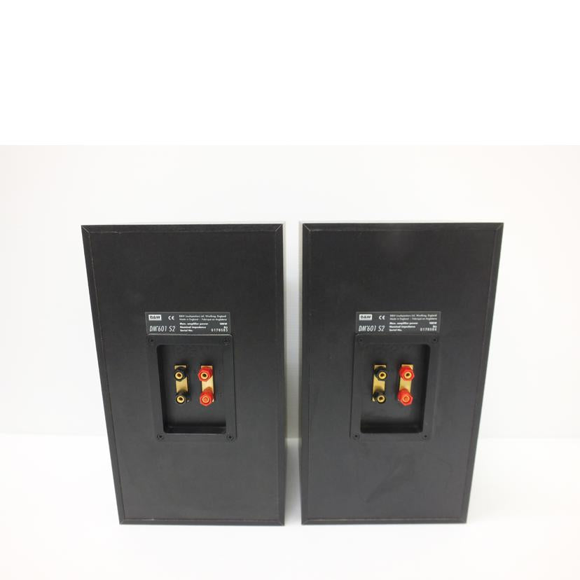 B＆W バウワース アンド ウィルキンス/スピーカー（ペア）／DM601S2/DM601S2//0178584/3/Bランク/88