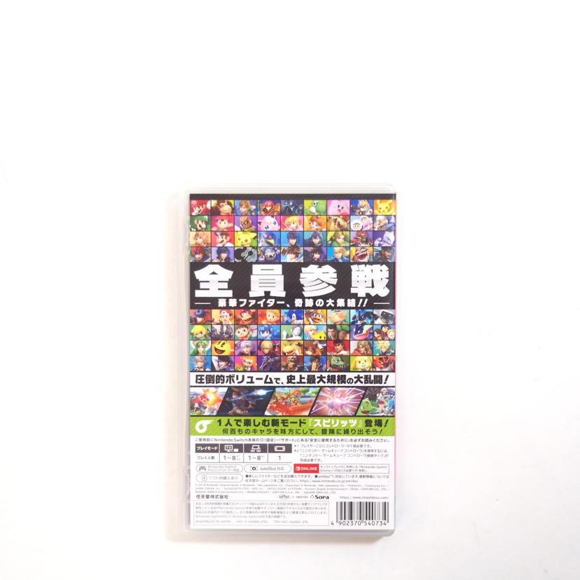 NINTENDO 任天堂/大乱闘スマッシュブラザーズ　SPECIAL　SWITCH用ソフト//ABランク/71