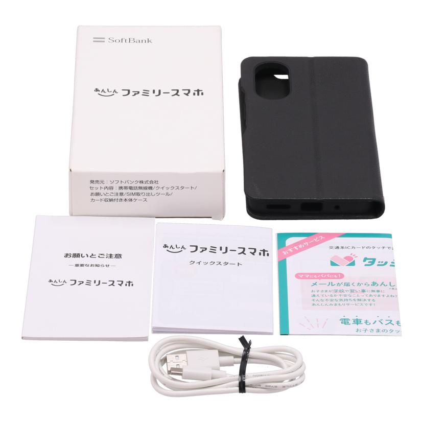 ZTE　Softbank ゼットティーイー　/スマートフォン／あんしんファミリースマホ　128GB/A303ZT//320145187735/ABランク/65
