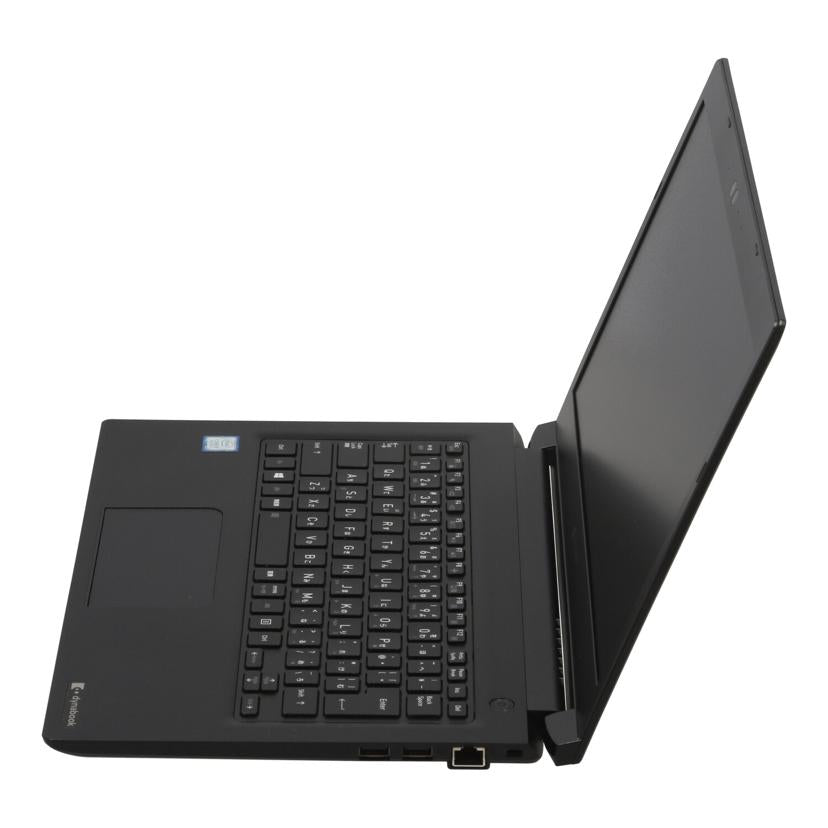 dynabook ダイナブック　/Win11ノートPC／dynabook　S73／DP/A6S3DPF21111//30200990H/Bランク/62