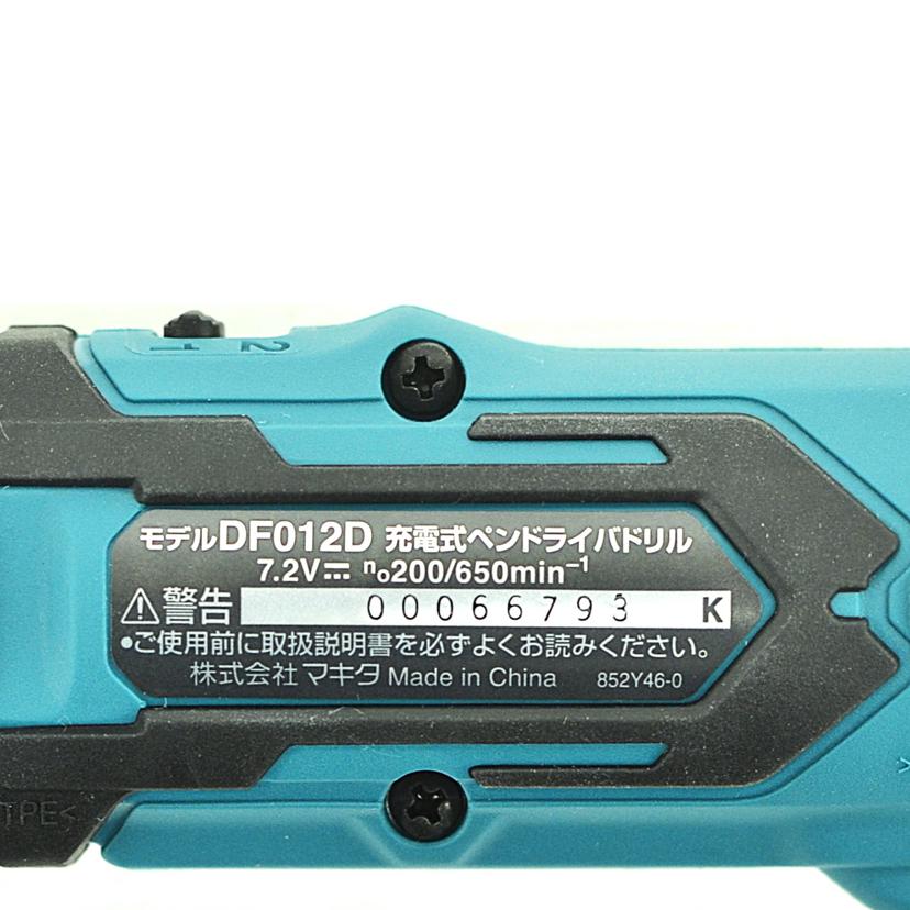 makita マキタ/ペンドライバドリル/DF012DSHX//00066793K/Bランク/75