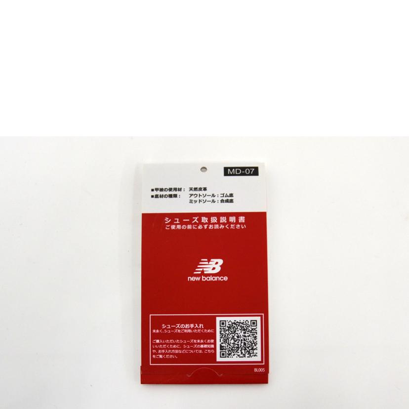 New　balance ニューバランス/スニーカー/BB550NEC//SAランク/75