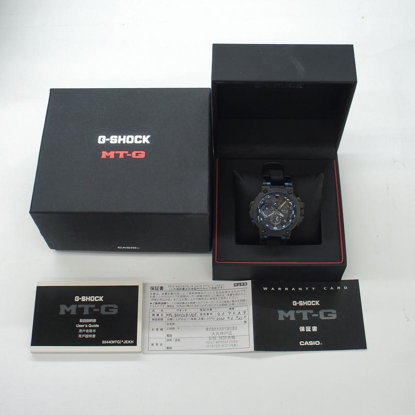 CASIO カシオ/G－SHOCK／MT－G／電波ソーラー×スマホリンク/MTG-B1000XB-1AJF//001*****/Aランク/89