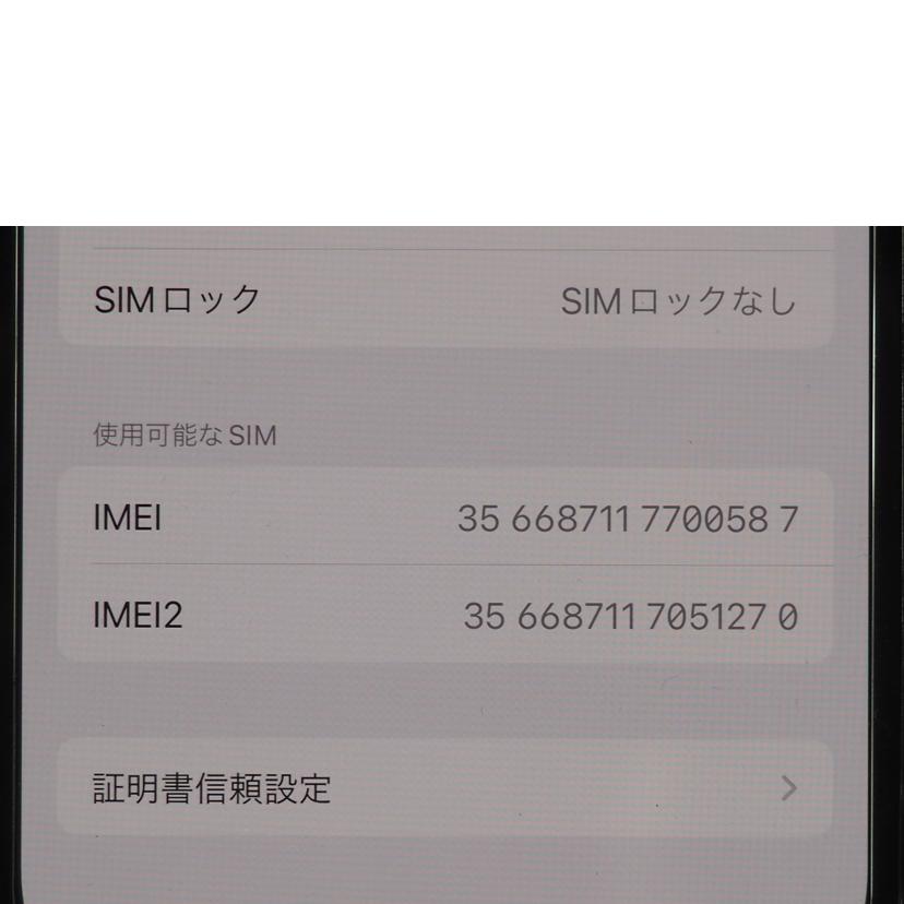 Apple（au アップル（エーユー/iPhone12　Pro　128GB　シルバー/MGM63J/A//G6TF52AY0D8H/Bランク/79