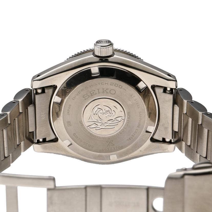 SEIKO セイコー/プロスペックス・ダイバー／大谷翔平モデル／自動巻/SBDC191//089******/SAランク/06