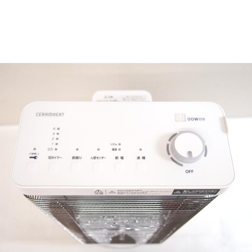 DAIKIN ダイキン/セラムヒート/ERFT11YS-W//C020350/ABランク/71