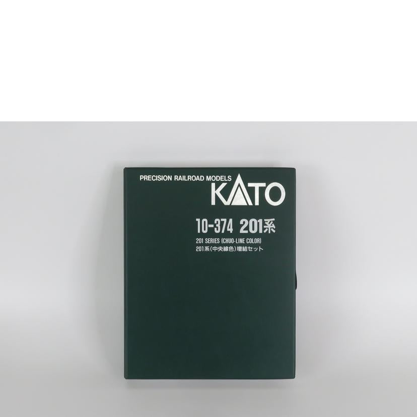 KATO カトー/201系　中央線色　4両増結セット/10-374//201系/Aランク/81
