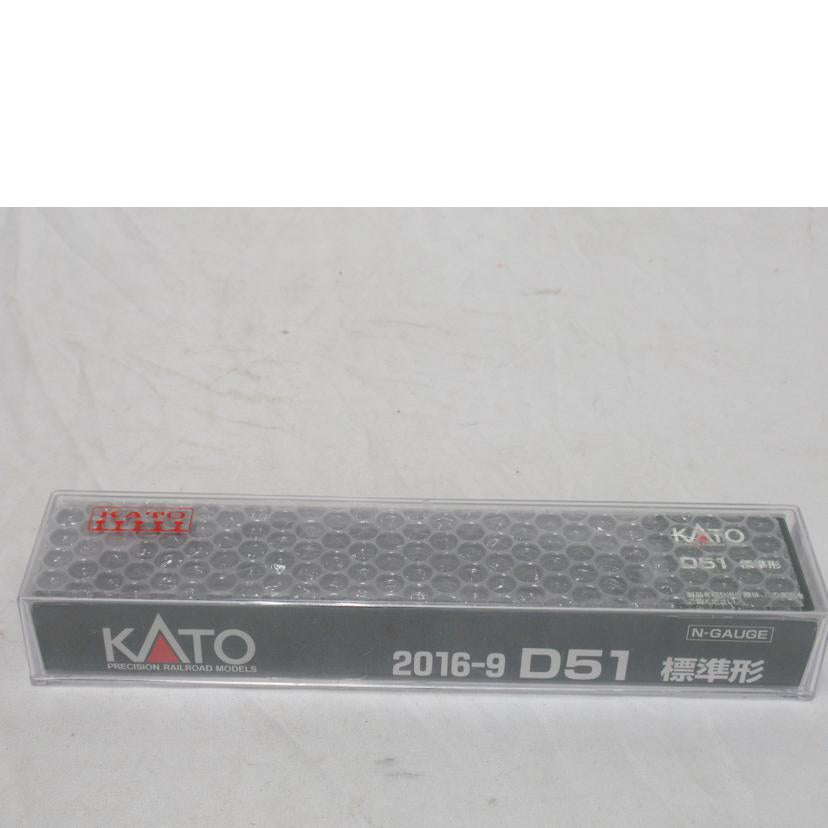 KATO/Nゲージ/D51標準形/2016-9//Aランク/63