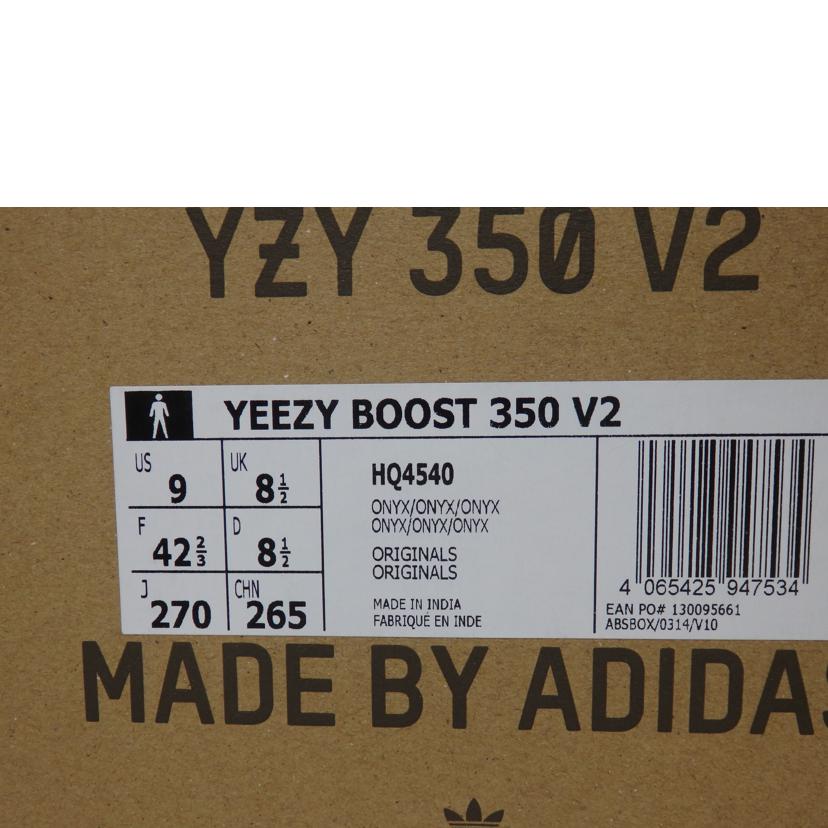 adidas アディダス/YEEZY BOOST350 V2/27.0cm/HQ4540//Bランク/84