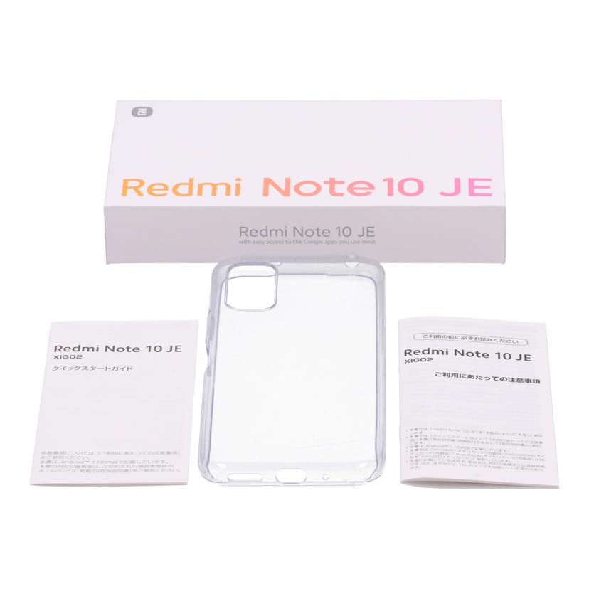 Xiaomi　au シャオミ/スマートフォン／Redmi　Note　10　JE　64GB/XIG02//8a97d75b0422/ABランク/89