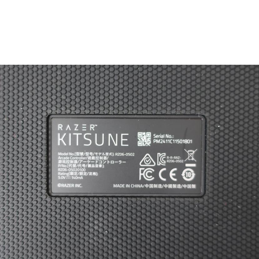 RAZER/アーケードコントローラー/RZ06-0502//PM2411C11501801/Bランク/65