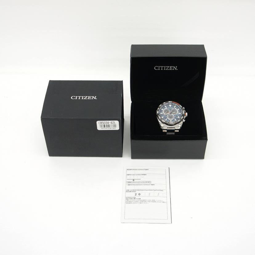 CITIZEN シチズン/プロマスター・ランド/メンズ/電波ソーラー/CB5034-82L//482******/SAランク/21