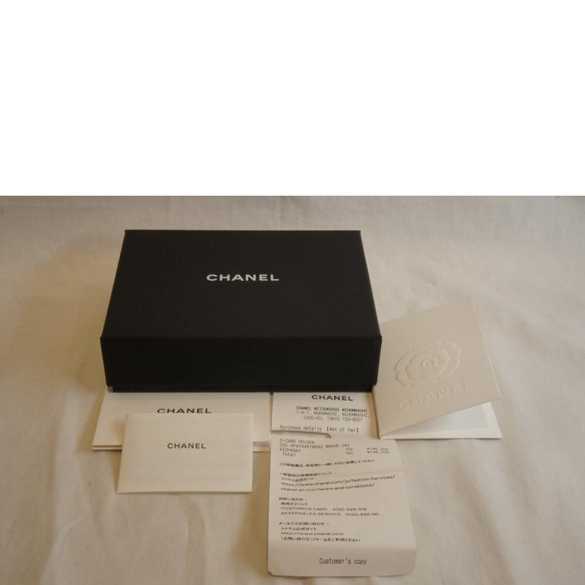 CHANEL シャネル/ラムスキンマトラッセ／ラインストーンココマーク／フラグメントケースイエロー/AP4344B//EE2*****/ABランク/92