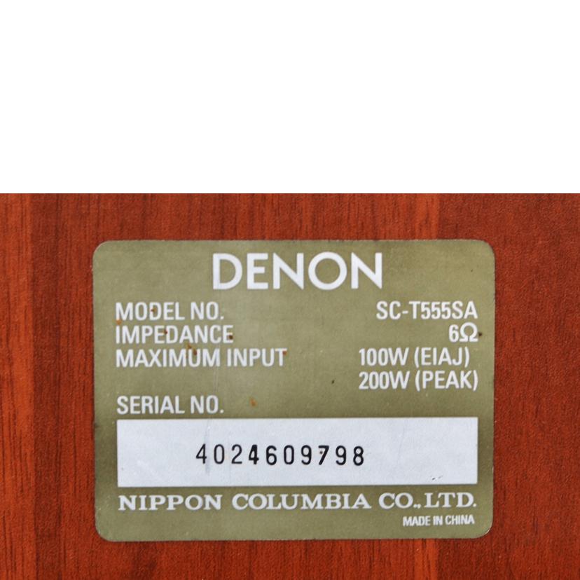 DENON デノン デンオン/トールボーイスピーカー/SC-T555SA//Bランク/75