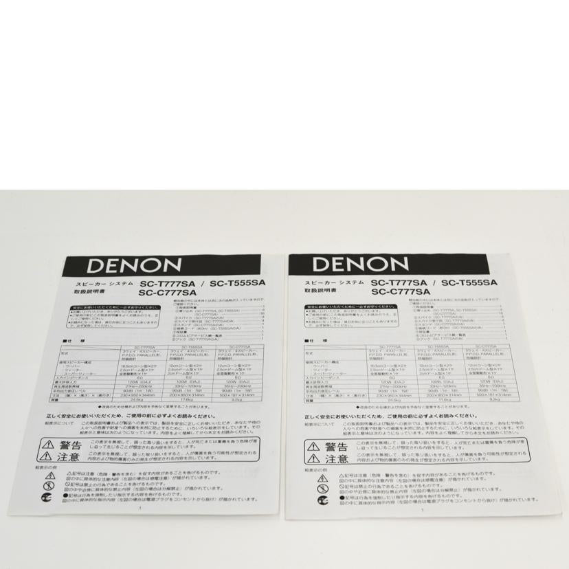 DENON デノン デンオン/トールボーイスピーカー/SC-T555SA//Bランク/75