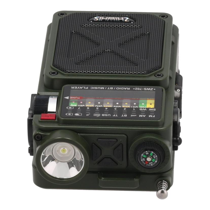 ZHIWHIS ジウィス/Bluetooth対応防災ラジオ/ZWS-702//-/ABランク/62