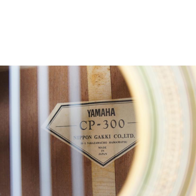 YAMAHA ヤマハ/クラシックギタ－/CP-300//71112/Bランク/64