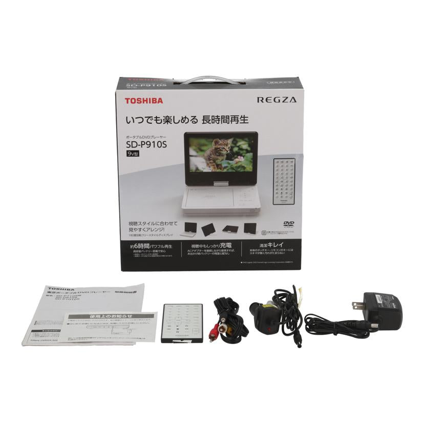 TOSHIBA 東芝 /家電・カメラ・AV機器｜WonderREX-ONLINE 公式通販サイト