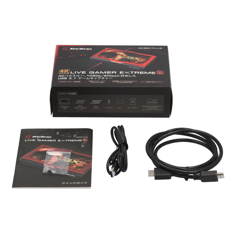 AVerMedia アバーメディア/ゲームキャプチャー／Live　Gamer　EXTREME　2/GC550 PLUS//5311852300147/Bランク/77