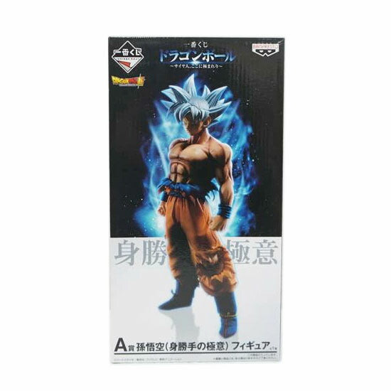 BANPRESTO バンプレスト/A賞　孫悟空（身勝手の極意）//Aランク/67