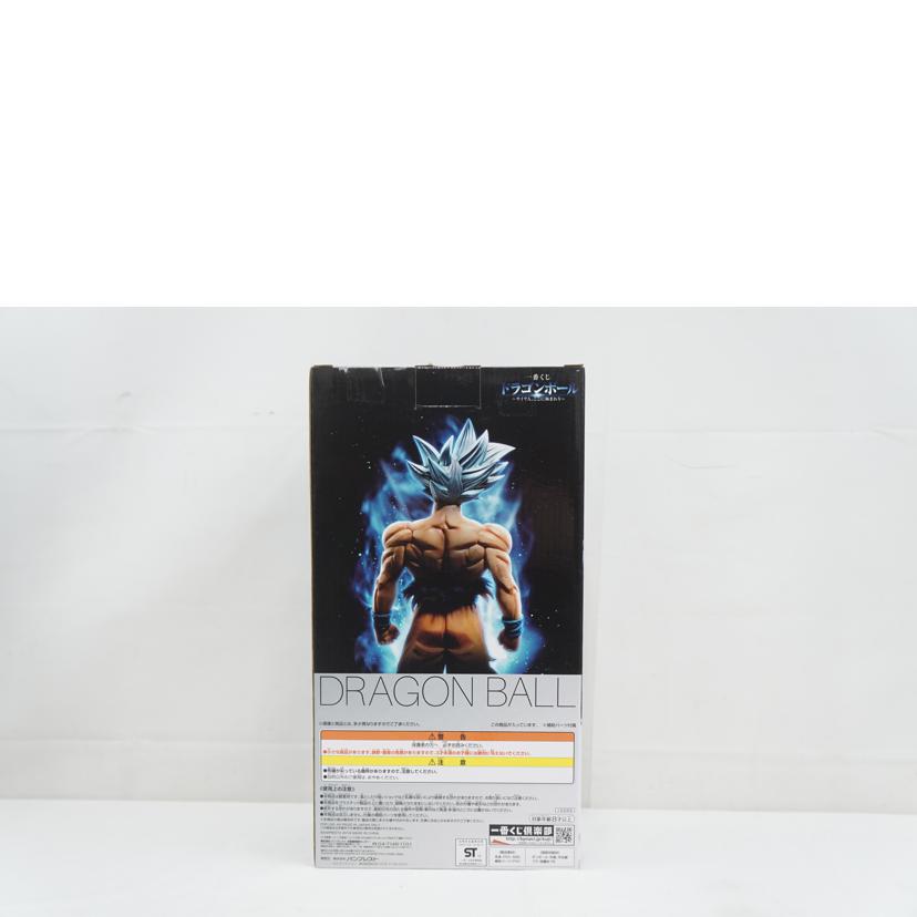 BANPRESTO バンプレスト/A賞　孫悟空（身勝手の極意）//Aランク/67