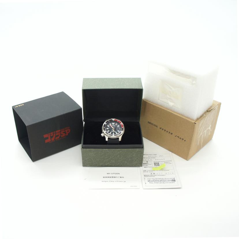 CITIZEN シチズン/PROMASTER×ゴジラS．Pコラボ自動巻/NY0080-39H//152******/SAランク/89