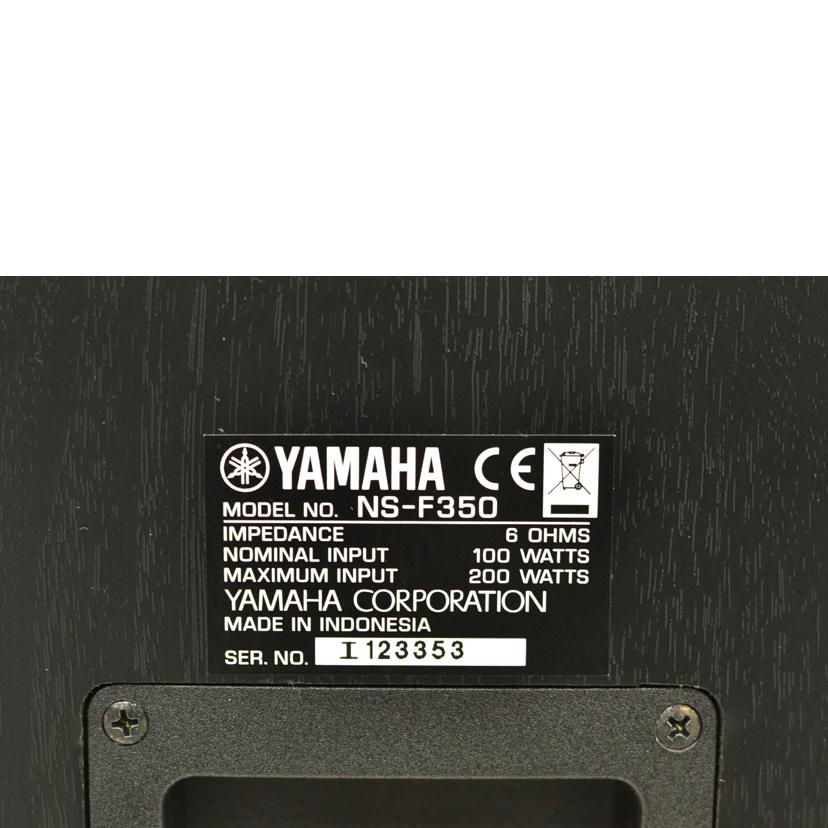 YAMAHA ヤマハ/トールボースピーカー/NS-F350//Bランク/75