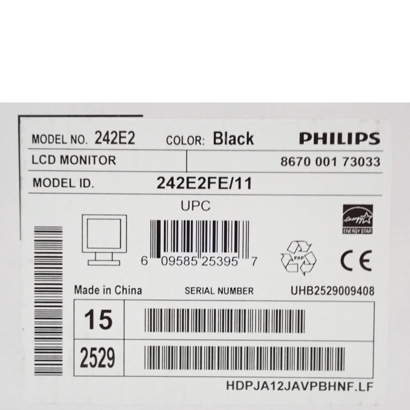 PHILIPS PHILIPS/【未開封】23．8型液晶モニター/242E2FE/11//UHB2529009408/SAランク/62