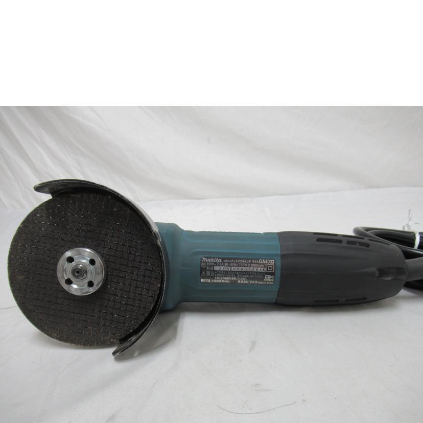 makita/100mmディスクグラインダ/マキタ・GA4033/GA4033//0005206K/Aランク/63
