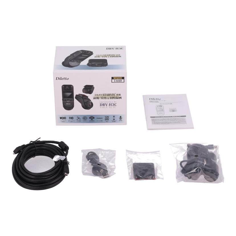 Diletto ディレット/3カメラドライブレコーダー/DRV-H3C//20200500929/Aランク/05
