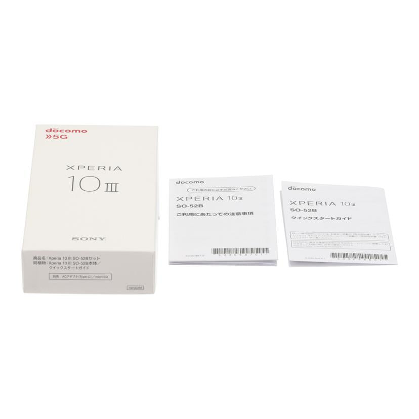 ＳＯＮＹ ソニー/スマートフォン/SO-52B//351977393585223/Bランク/71