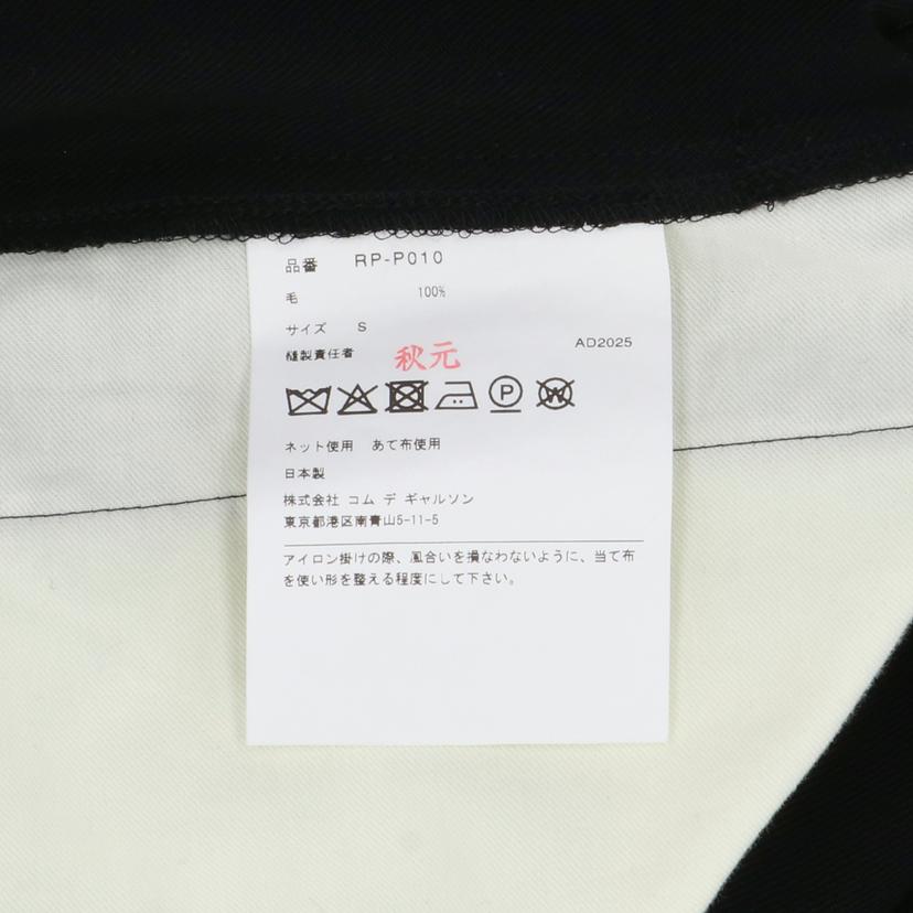 COMMEdesGARCONS コムデギャルソン/コムデギャルソン／ワイドパンツ/RP-P010//Aランク/93