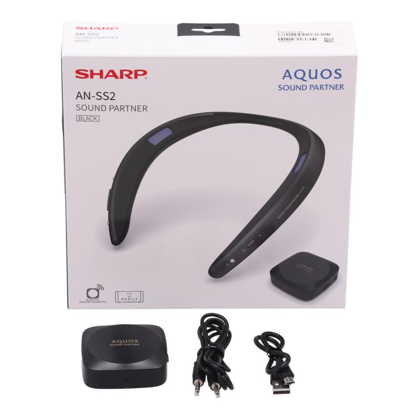 SHARP シャープ/ワイヤレスネックスピーカー／AQUOSサウンドパートナー/AN-SS2//01016736/Bランク/65