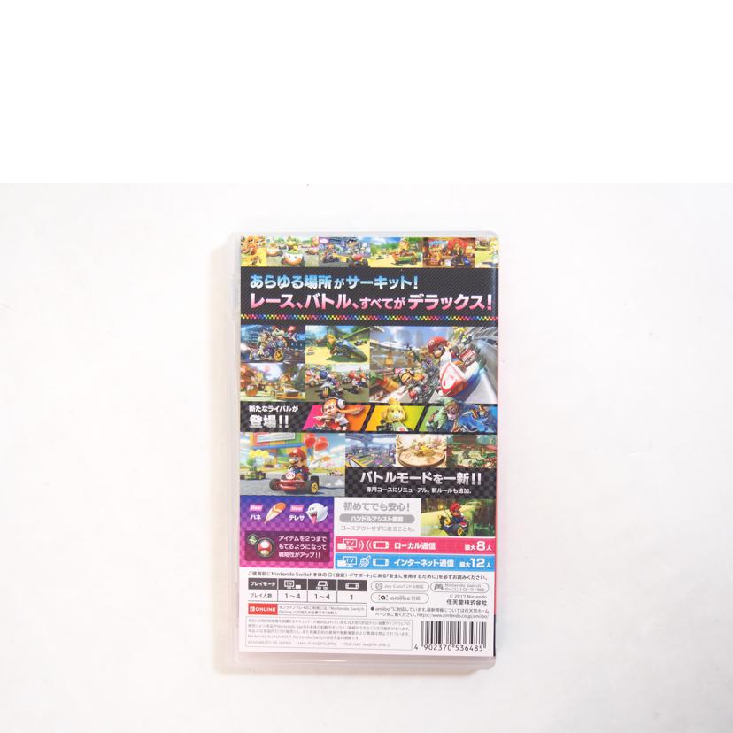 NINTENDO 任天堂/マリオカート8　NINTENDOSWITCH用ソフト//ABランク/71