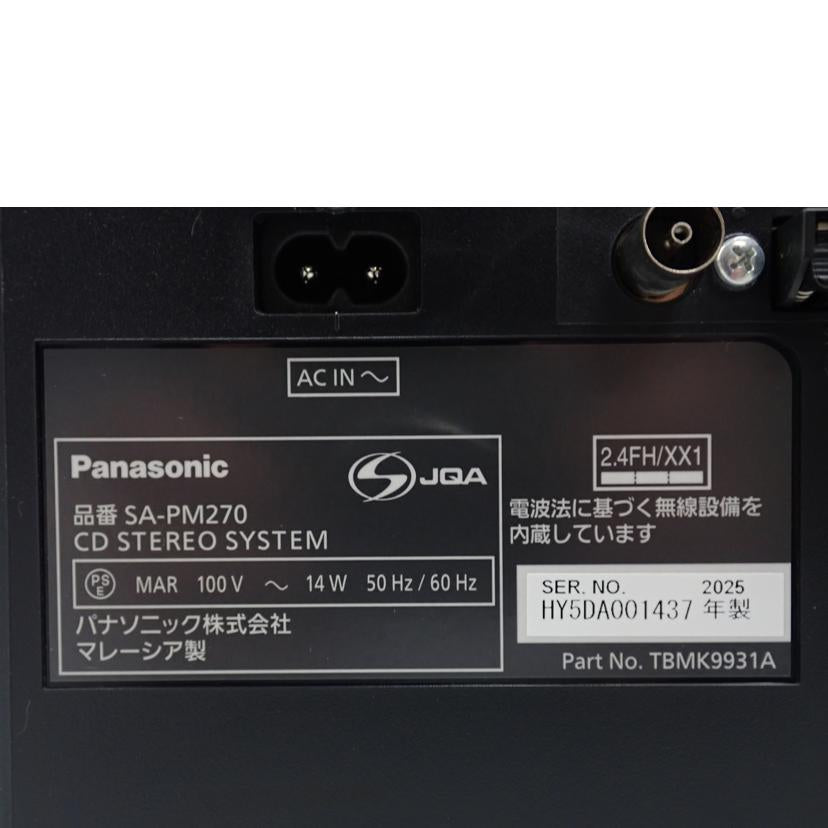 Panasonic パナソニック/CDステレオシステム/SA-PM270//HY5DA001437/Bランク/62