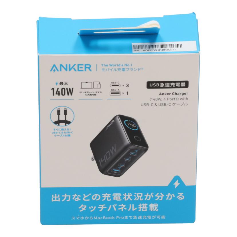 ANKER アンカー /USB急速充電器/B2697NZ1//AOFFDS1F48102372/Bランク/63