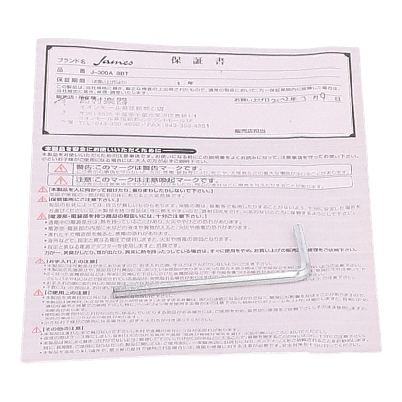 JAMES ジェームス/アコースティックギター/J-300A//j21060369/Bランク/78