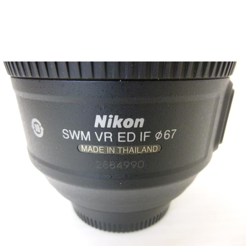 NIKON ニコン/70－300mm望遠ズームレンズ/70-300mm4.5-5.6G//2884990/Aランク/88