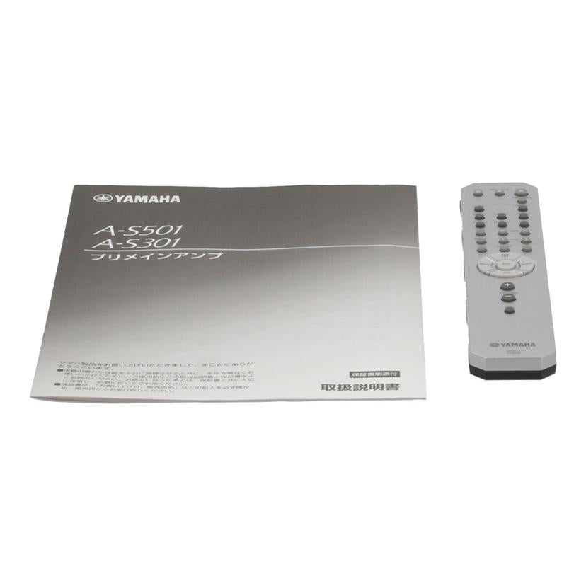 YAMAHA ヤマハ/ハイレゾ対応プリメインアンプ/A-S301/Y856203XZ/Bランク/05【中古】 YAMAHA ヤマハ /家電・カメラ・AV機器｜WonderREX-ONLINE 公式通販サイト