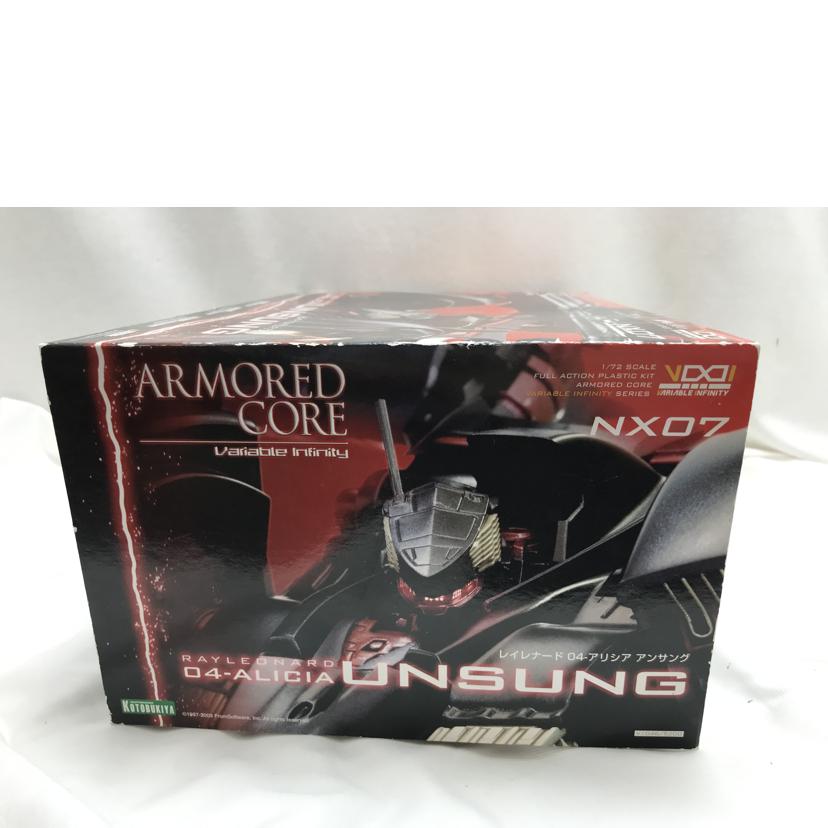 KOTOBUKIYA コトブキヤ/ARMORED　CORE　レイレナード04　アリシア　アンサング/V1046//Aランク/51