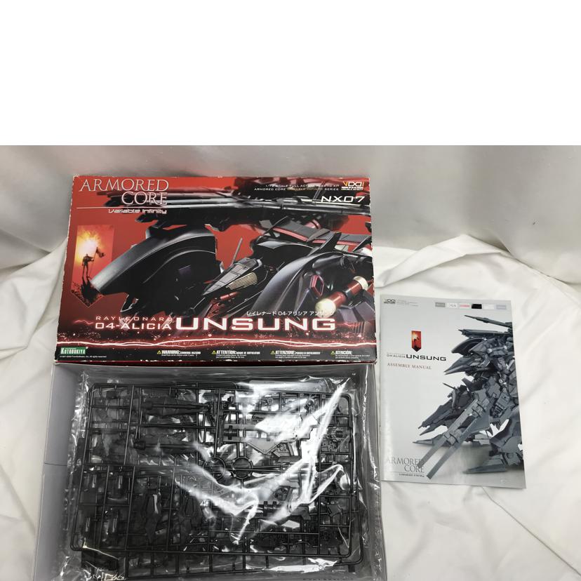 KOTOBUKIYA コトブキヤ/ARMORED　CORE　レイレナード04　アリシア　アンサング/V1046//Aランク/51