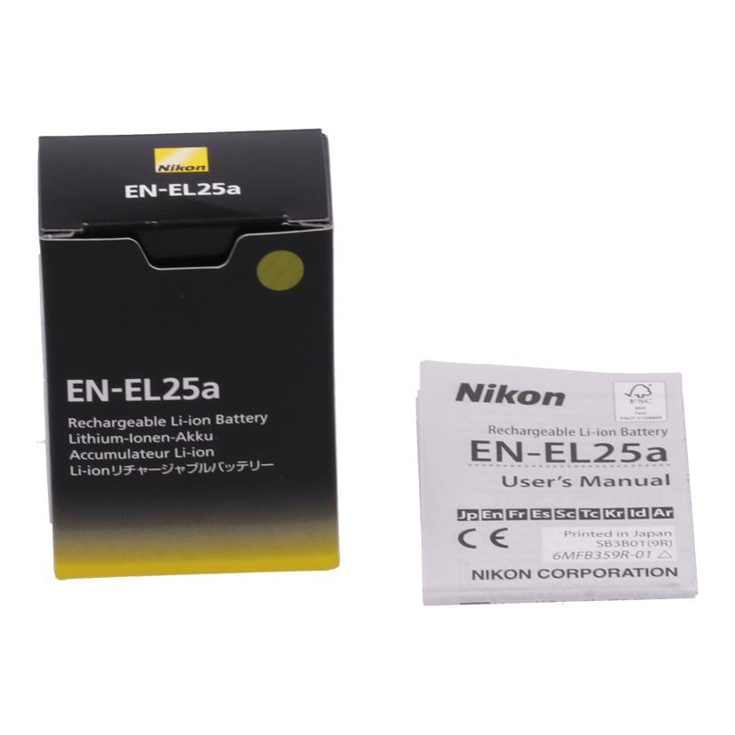 NIKON ニコン/バッテリー/EN-EL25a//Aランク/03