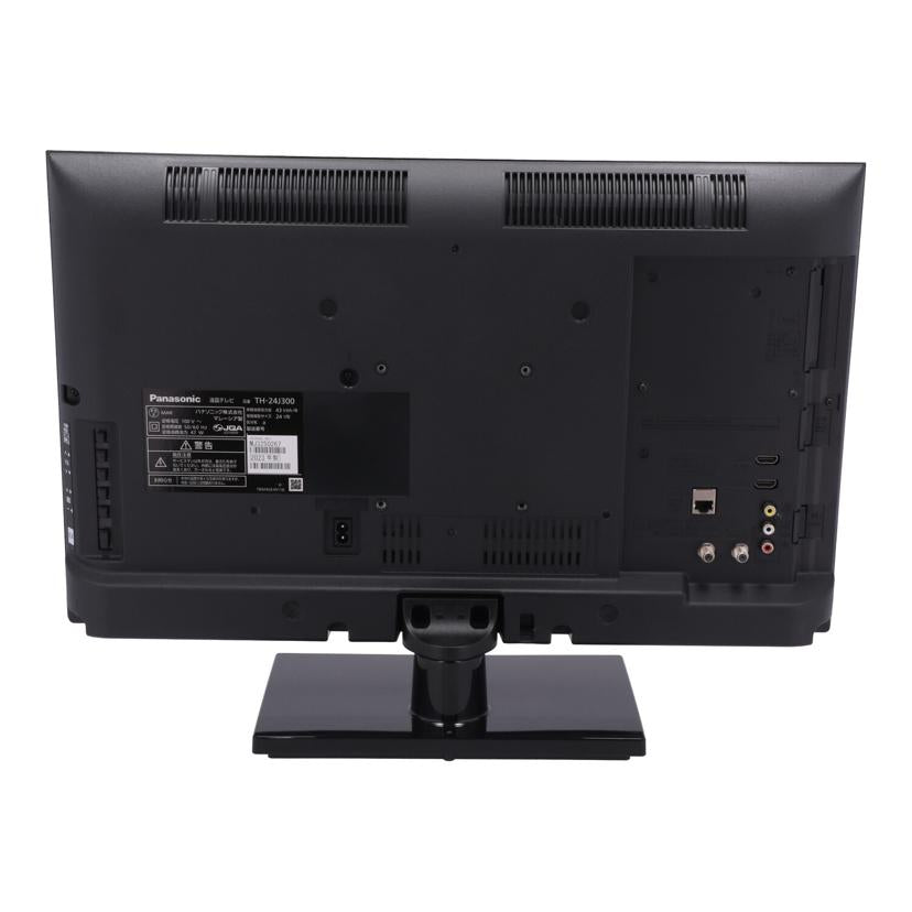 Panasonic パナソニック/24インチ液晶テレビ／VIERA/TH-24J300//MJ3250267/Bランク/19