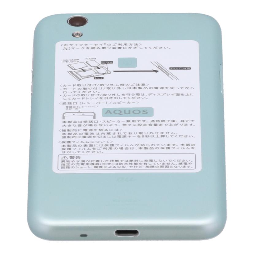 SHARP　au シャープ　/スマートフォン／AQUOS　sense　32GB/SHV40//353021082888206/Bランク/69