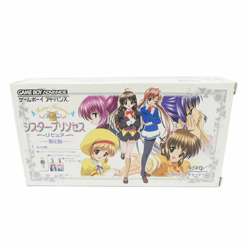 マーベラスエンターテイメント/GBA シスター・プリンセス リピュア 限定版/AGB-P-A4PJ(JPN)//ABランク/88