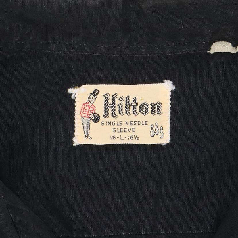 Hilton ヒルトン/60＇s／ボーリングシャツ／希少／ヴィンテージ//ABランク/82