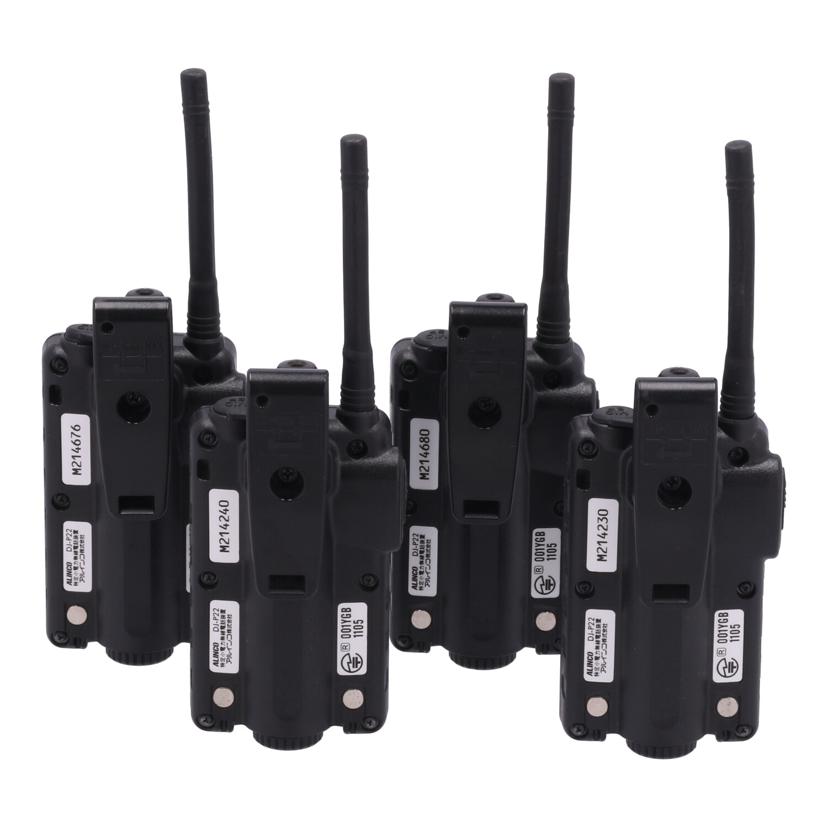 ALINCO アルインコ/特定小電力トランシーバー4台セット/DJ-P22//M214230/M214240/M214676/M214680/Bランク/75